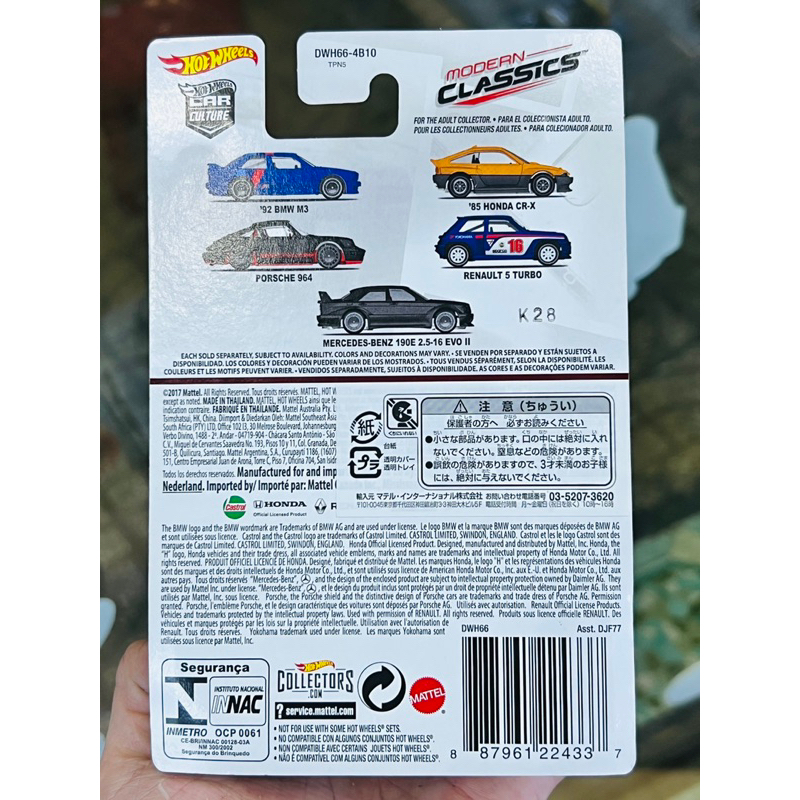 Hobby Store xe mô hình Hot Wheels Premium Modern Classics Mercedes Benz 190E Đen