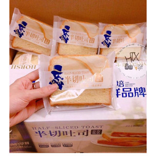 Bánh sanwich sữa chua horsh 1kg
