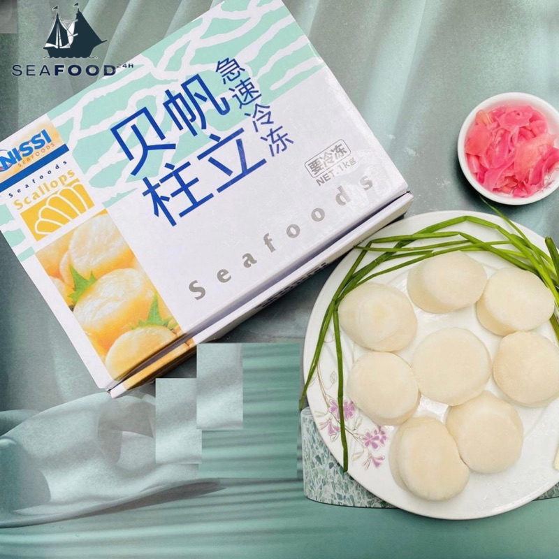 Còi Sò Điệp Nhật Nissi Size Đại (20-25 còi/kg). Hàng chuẩn ăn Sashimi. Chiết khay lẻ tiện dụng