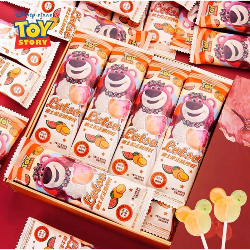 KẸO MÚT GẤU DÂU LOTSO 🔆
