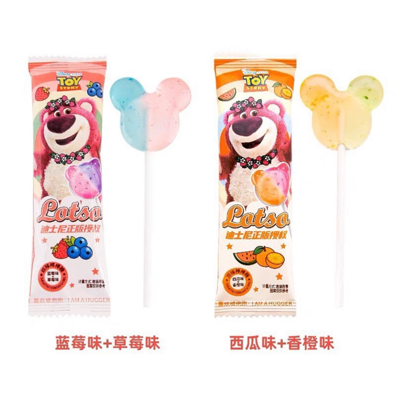 KẸO MÚT GẤU DÂU LOTSO 🔆