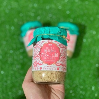 Ruốc cá hồi trộn trứng cá tuyết [Hoả tốc]