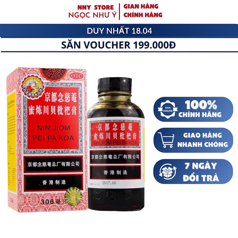 SIRO TỲ BÀ NIỆM TỪ AM NIN JIOM PEI PA KOA GIẢM HO [75ML-150ML-300ML]