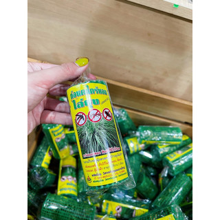Lồng Sả Đuổi Muỗi Thái Lan
