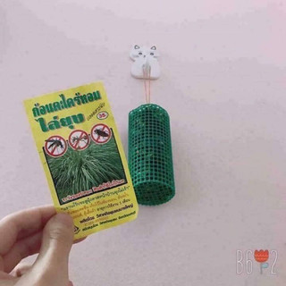Lồng Sả Đuổi Muỗi Thái Lan