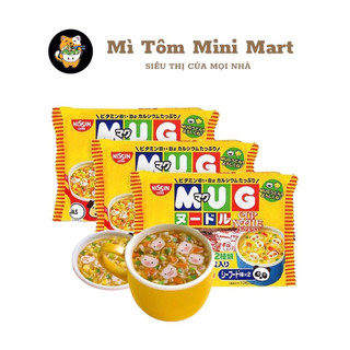 Mì MUG Nissin nội địa Nhật gói Màu Vàng vị hải sản ăn liền cho bé
