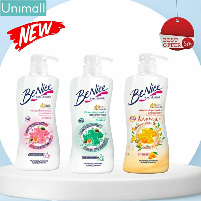 💦Sữa tắm Benice💚 Thái lan 🇹🇭sữa tắm rất nổi tiếng 💖được lựa chọn nhiều nhất ✅