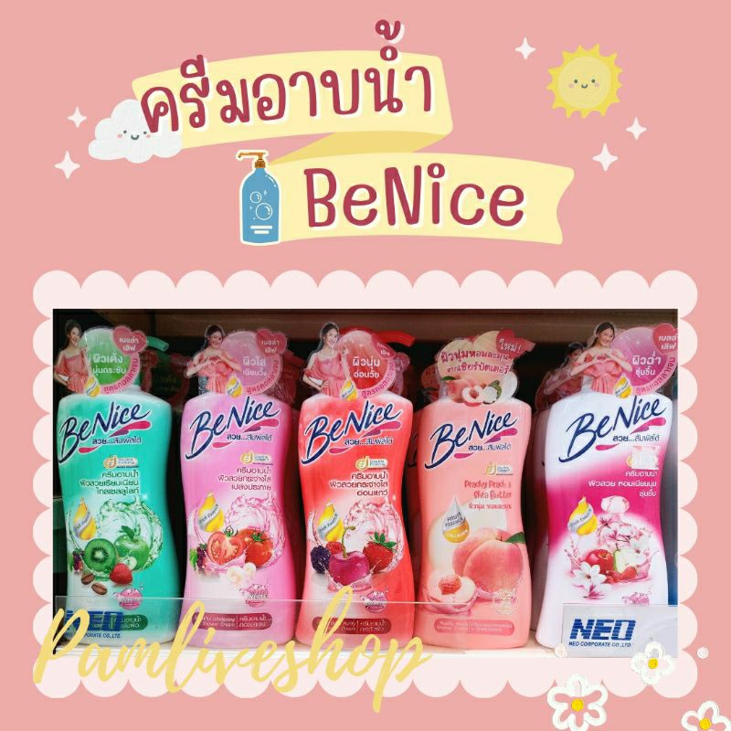 💦Sữa tắm Benice💚 Thái lan 🇹🇭sữa tắm rất nổi tiếng 💖được lựa chọn nhiều nhất ✅