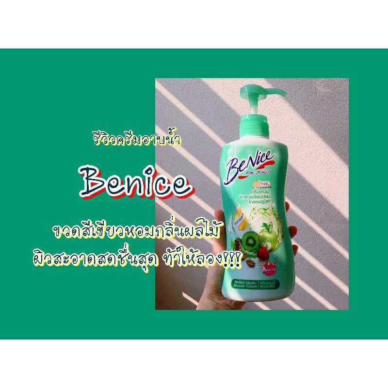 💦Sữa tắm Benice💚 Thái lan 🇹🇭sữa tắm rất nổi tiếng 💖được lựa chọn nhiều nhất ✅