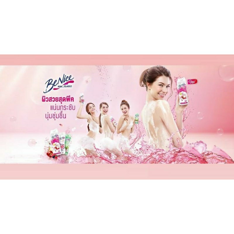 💦Sữa tắm Benice💚 Thái lan 🇹🇭sữa tắm rất nổi tiếng 💖được lựa chọn nhiều nhất ✅