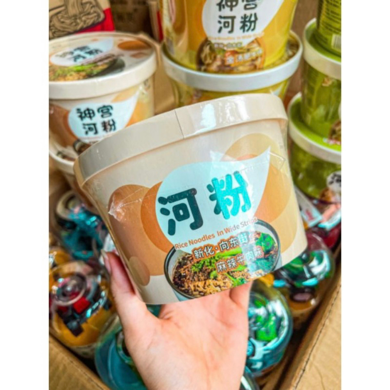 Phở thịt bò Quảng Đông hót tiktok Trung Quốc (sẵn hàng)