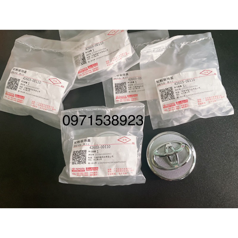 Chụp mâm TOYOTA 56mm VIOS YARIS COROLLA ALTIS xịn 42603-0D110 42603-0d070