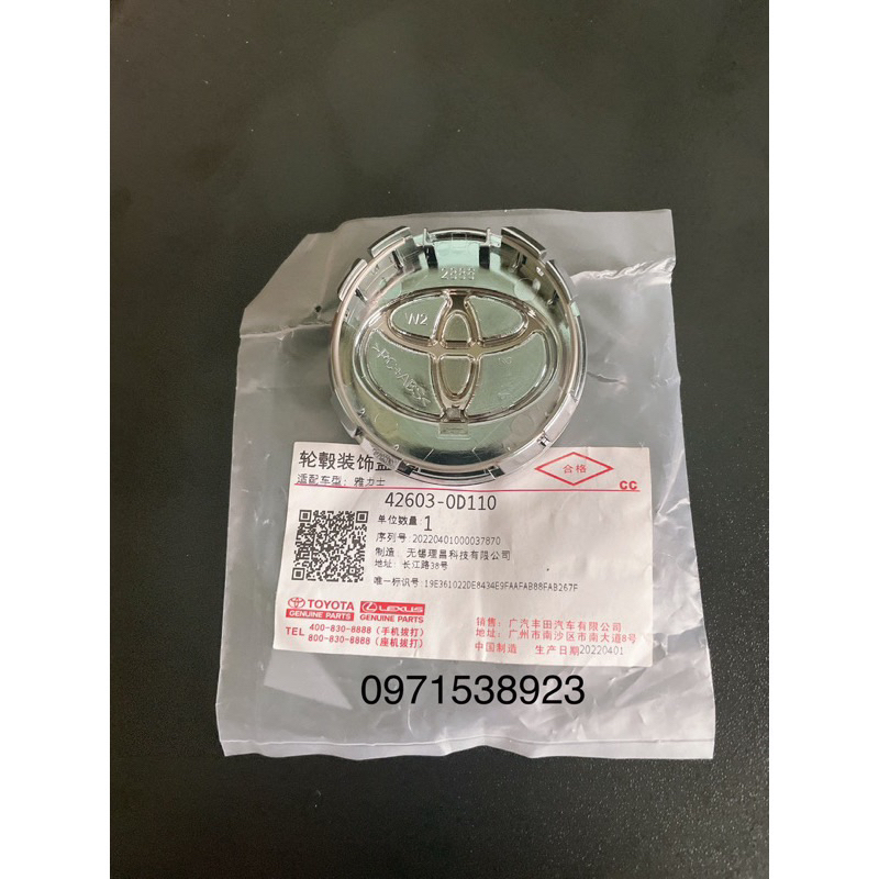 Chụp mâm TOYOTA 56mm VIOS YARIS COROLLA ALTIS xịn 42603-0D110 42603-0d070