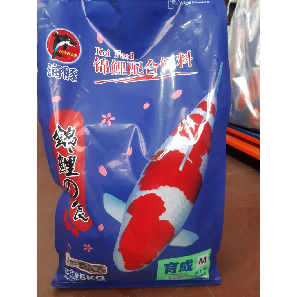Thức ăn cá Porpoise Growth 5Kg