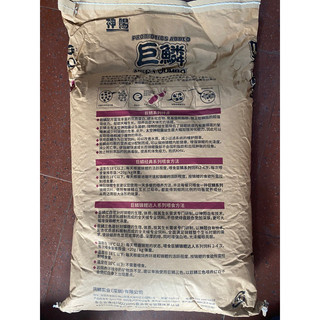 Mega Jumbo 15kg - Thức ăn cá Koi