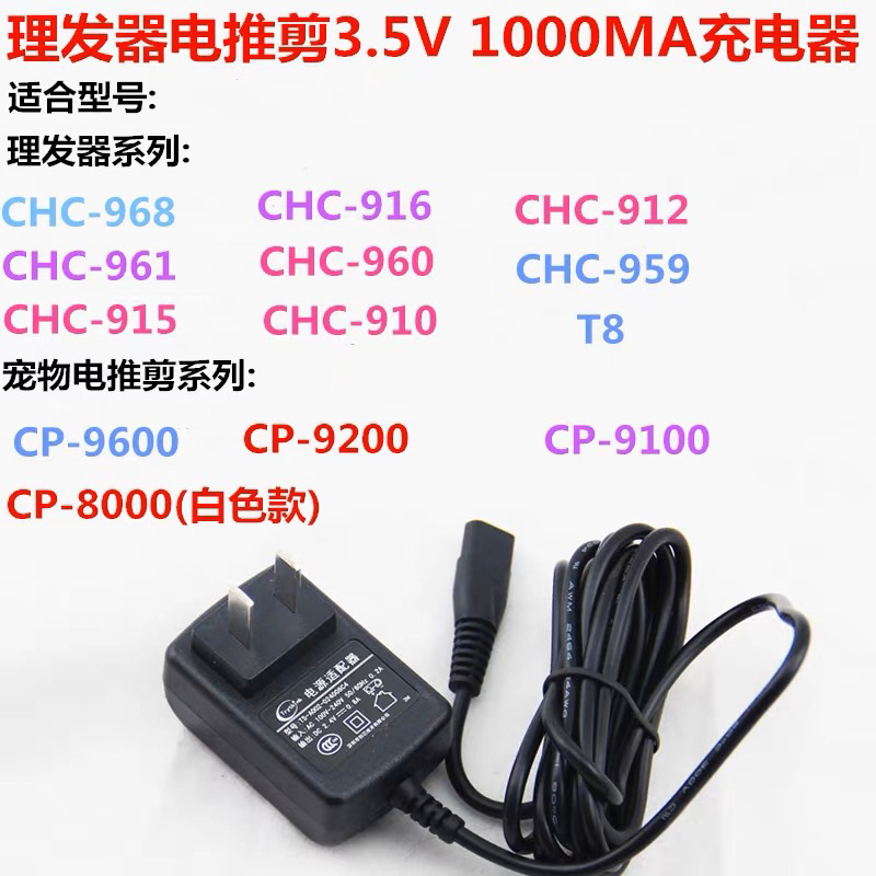 Sạc tông đơ Codos T9/T10 CHC-916/918/922/923/968/969/970/973/980/338/CP-6800 mới /CP-8000/CP-8100/CP-9600/CP-3300