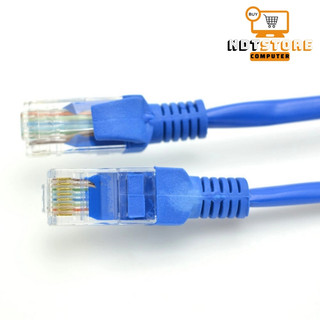 Cáp Mạng Cat5e - Cable Lan UTP Cat 5E