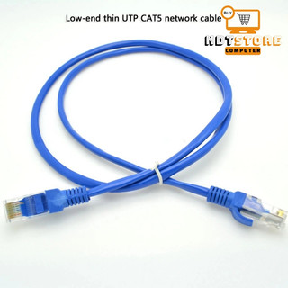 Cáp Mạng Cat5e - Cable Lan UTP Cat 5E