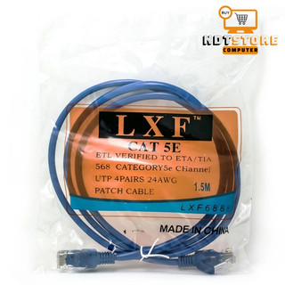 Cáp Mạng Cat5e - Cable Lan UTP Cat 5E