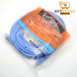 Cáp Mạng Cat5e - Cable Lan UTP Cat 5E