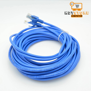 Cáp Mạng Cat5e - Cable Lan UTP Cat 5E