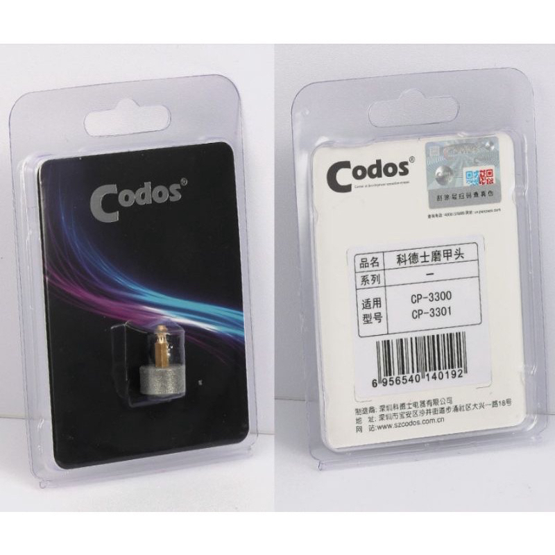 ĐẦU MÀI CODOS CP3300 / CP3301