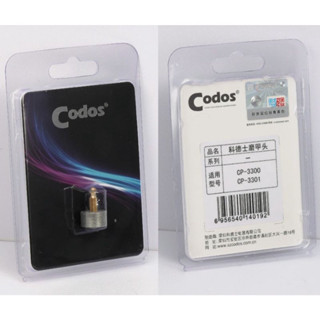  ĐẦU MÀI CODOS CP3300   CP3301 { SẴN HÀNG } 