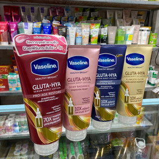  DƯỠNG THỂ VASELINE HEALTHY BRIGHT GLUTA HYA SERUM 10X BAN NGÀY 300ML 