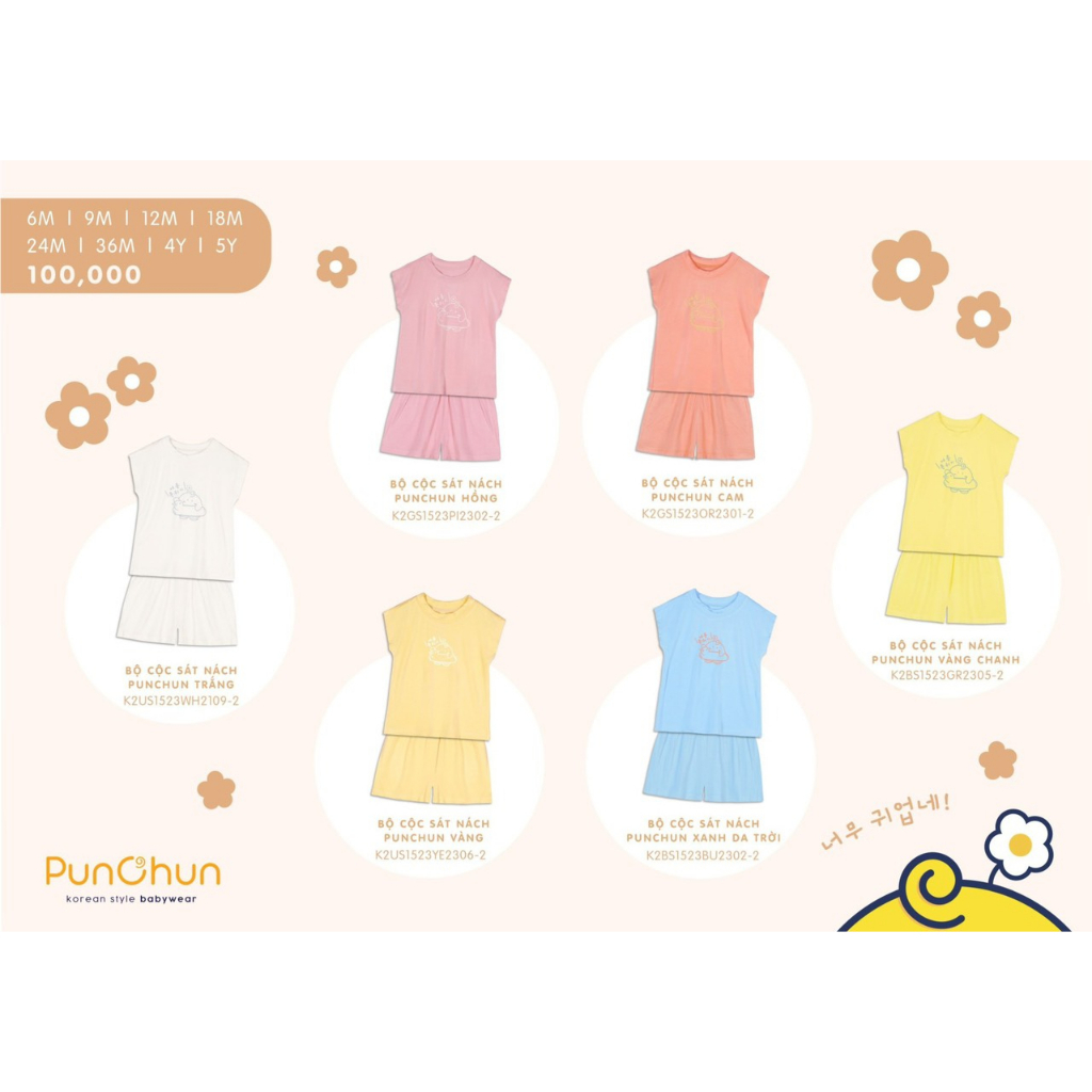 [CHÍNH HÃNG] Bộ sát nách quần đùi cotton trẻ em Punchun