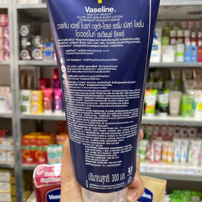 DƯỠNG THỂ VASELINE HEALTHY BRIGHT GLUTA HYA SERUM 10X BAN NGÀY 300ML