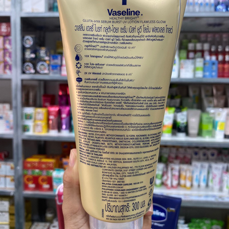 DƯỠNG THỂ VASELINE HEALTHY BRIGHT GLUTA HYA SERUM 10X BAN NGÀY 300ML