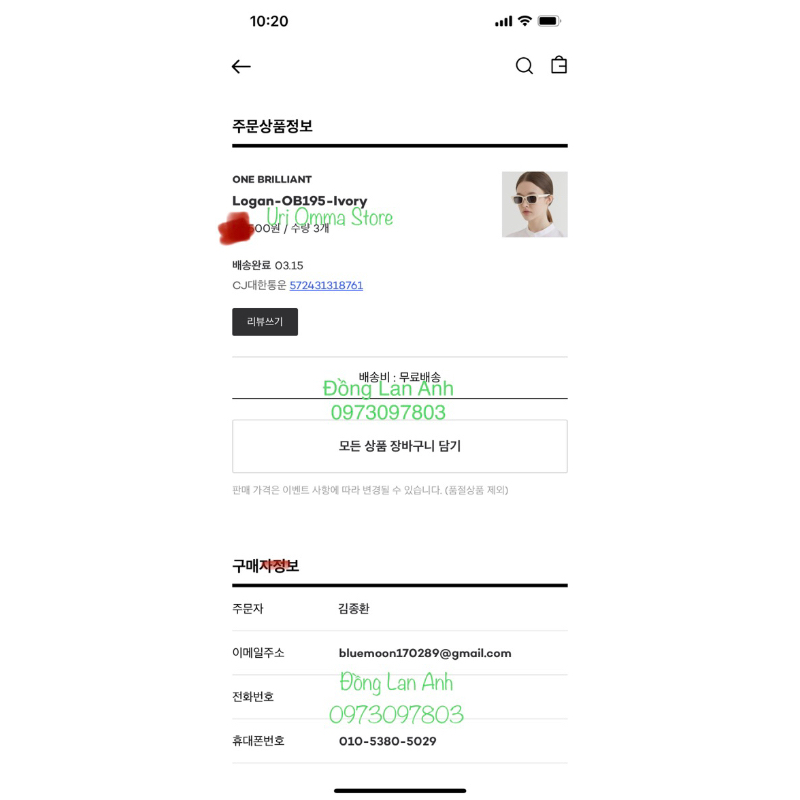 Kính One Brilliant chính hãng màu trắng