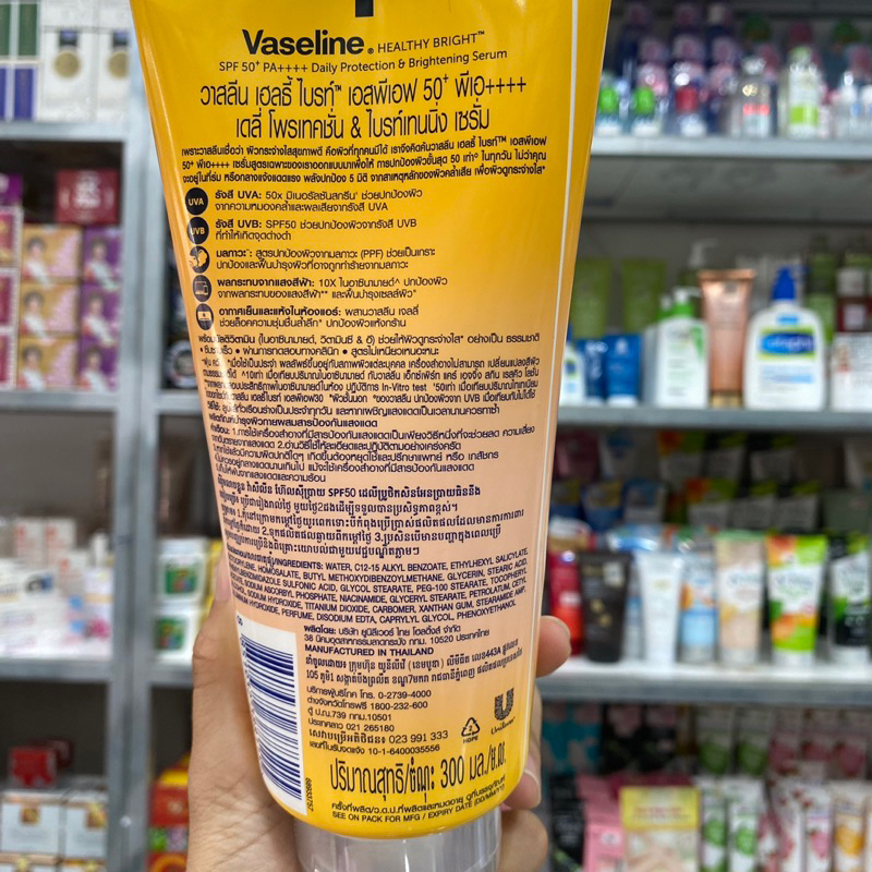 DƯỠNG THỂ VASELINE HEALTHY BRIGHT GLUTA HYA SERUM 10X BAN NGÀY 300ML