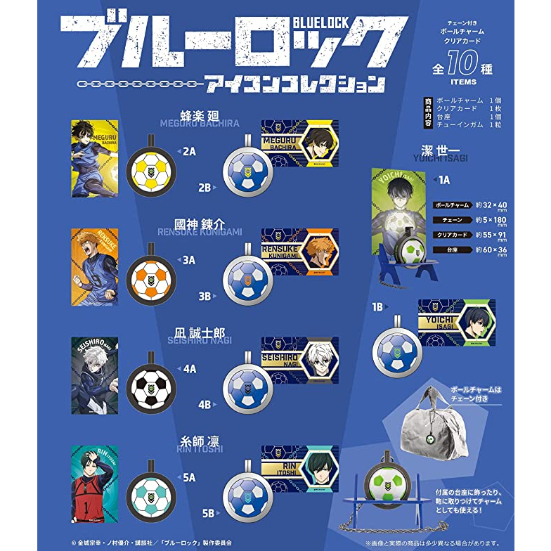 Blink Box thẻ Nhân phẩm kèm Móc khóa Blue Lock - Chính hãng