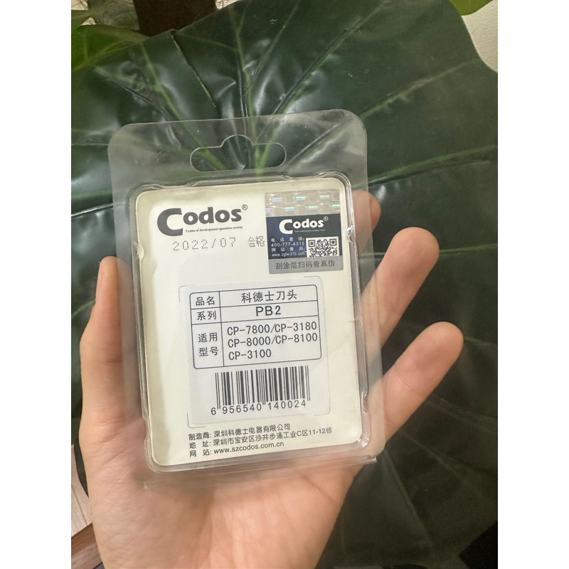 Lưỡi tông đơ Codos CP 7800/8000/8100/3180/3100