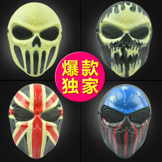 Mặt Nạ Ma Kem Đáng Sợ Cho halloween