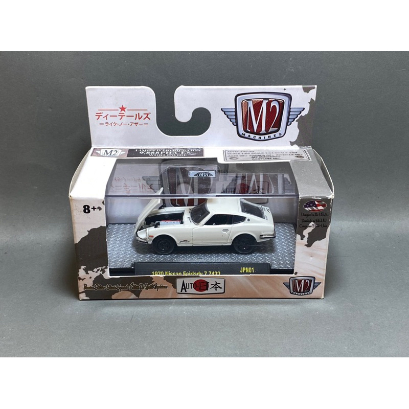 Xe mô hình M2 Machines 1970 Nissan Fairlady tỉ lệ 1/64