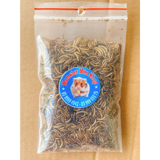 Sâu gạo sấy rang bơ dành cho hamster