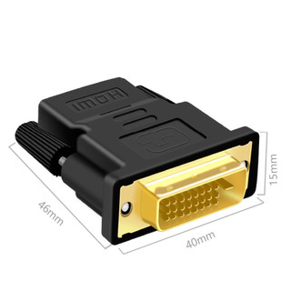 Đầu Chuyển DVI (24+1) Sang HDMI, DVI to HDMI
