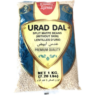 KITCHEN XPRESS URAD DAL 1KG
