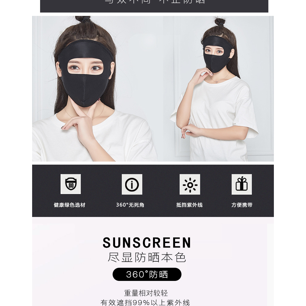 Khẩu Trang Ninja Nữ Vải Siêu Mát