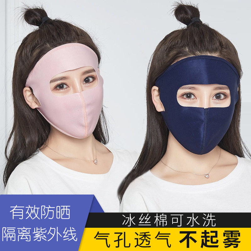 Khẩu Trang Ninja Nữ Vải Siêu Mát