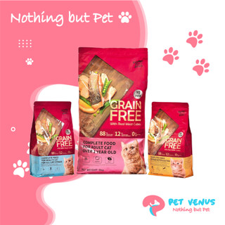 Hạt cho mèo thức ăn cho mèo hạt kitchen flavor cho mèo mọi lứa tuổi 1,5kg petvenus