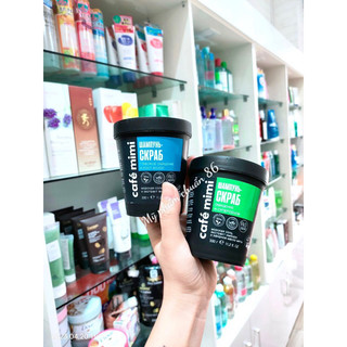 Tẩy da chết da đầu Cafe Mimi Shampoo Scrub