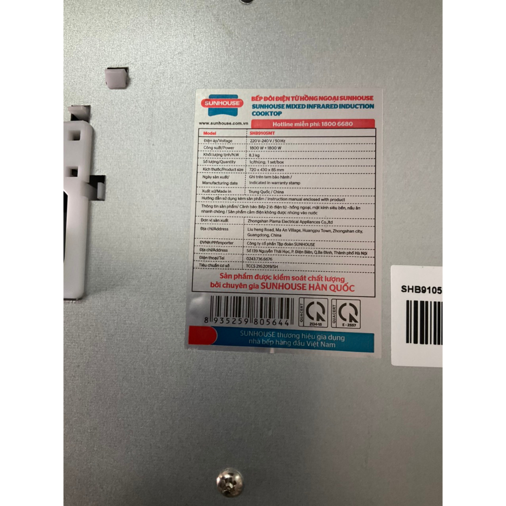 Bếp từ hồng ngoại lắp âm Sunhouse SHB9105MT - Hàng trưng bày