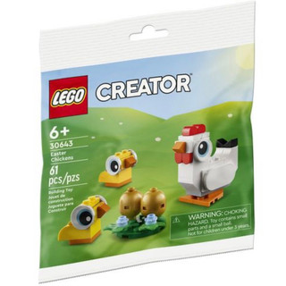 Lego polybag 30643