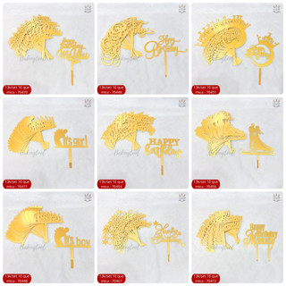 SET 10 THẺ MICA TRANG TRÍ BÁNH HÀNG LOẠI 2 (10 THẺ GIỐNG NHAU)