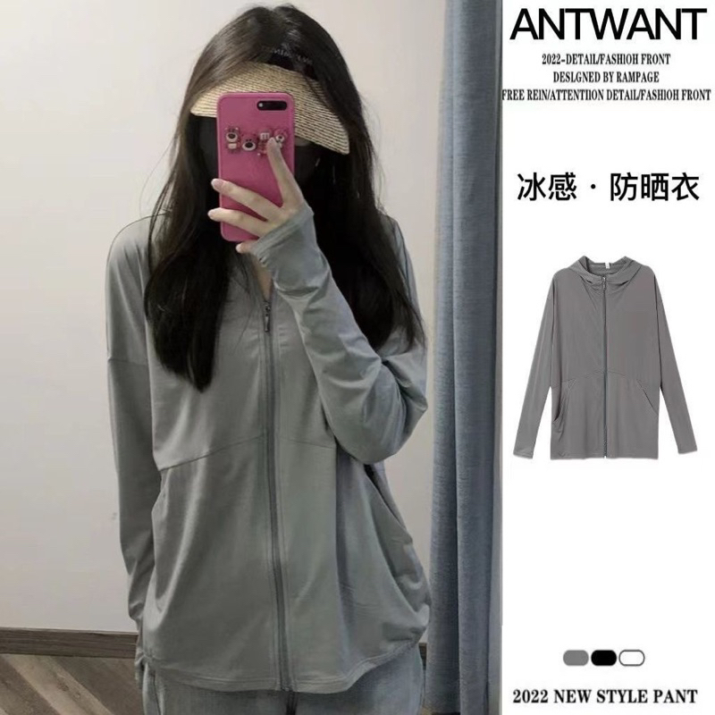 [GOM ORDER ] áo chống nắng