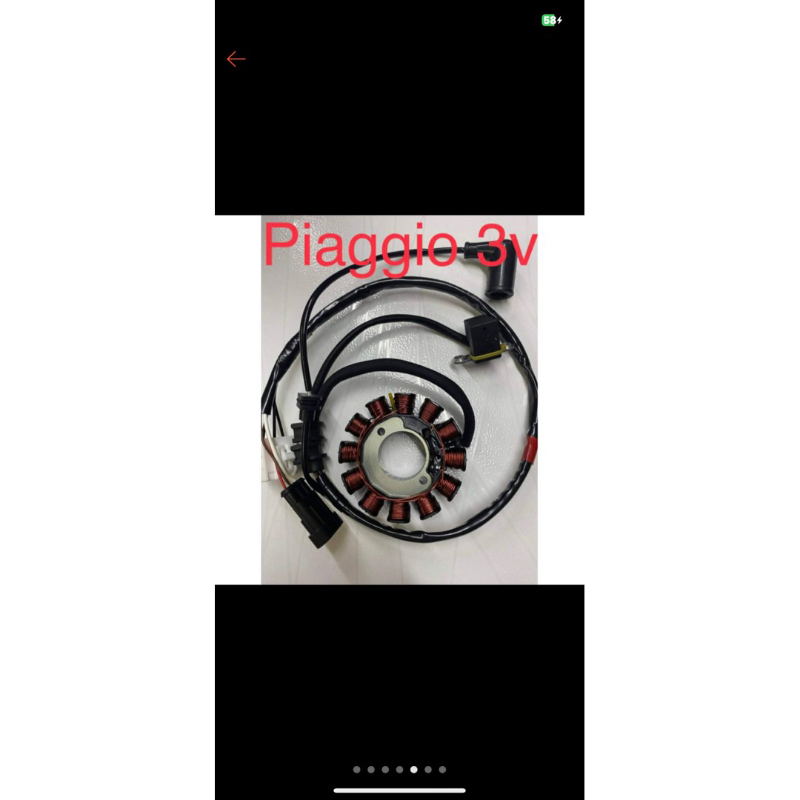 Cuộn lửa Vespa 3V Zin