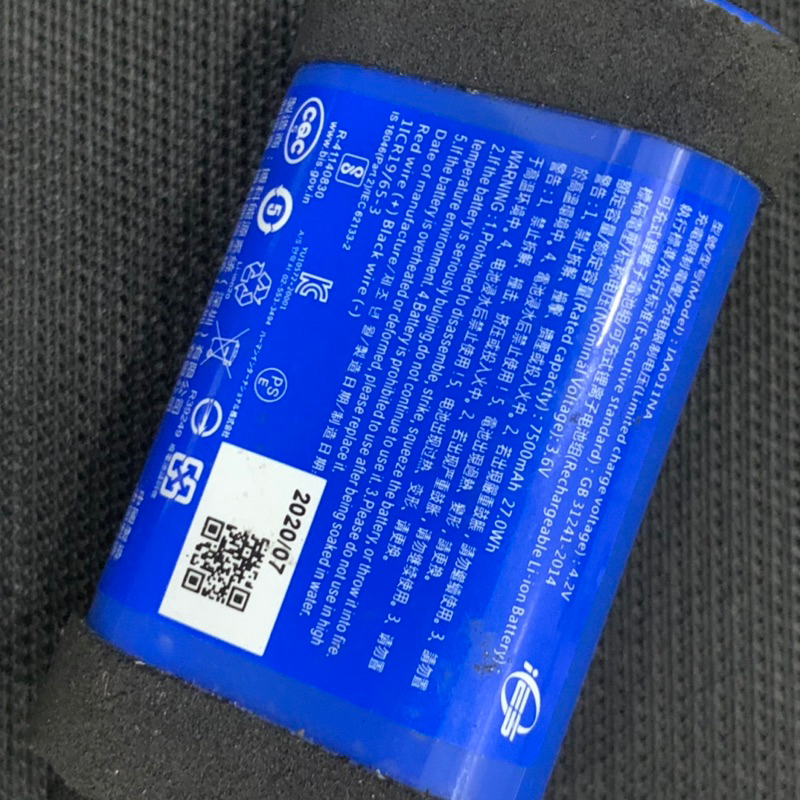 Pin JBL charge 4, charge 5 chính hãng, thay thế cho loa jbl charge 5, charge 4